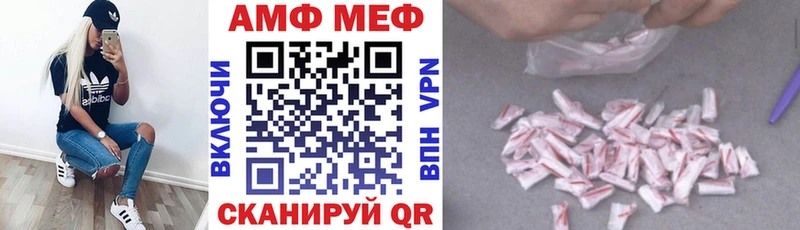 Amphetamine Розовый  где купить   Изобильный 