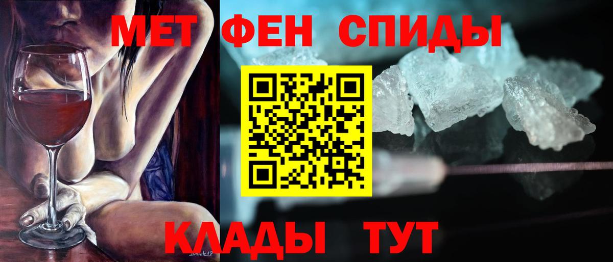 АМФ Premium Изобильный