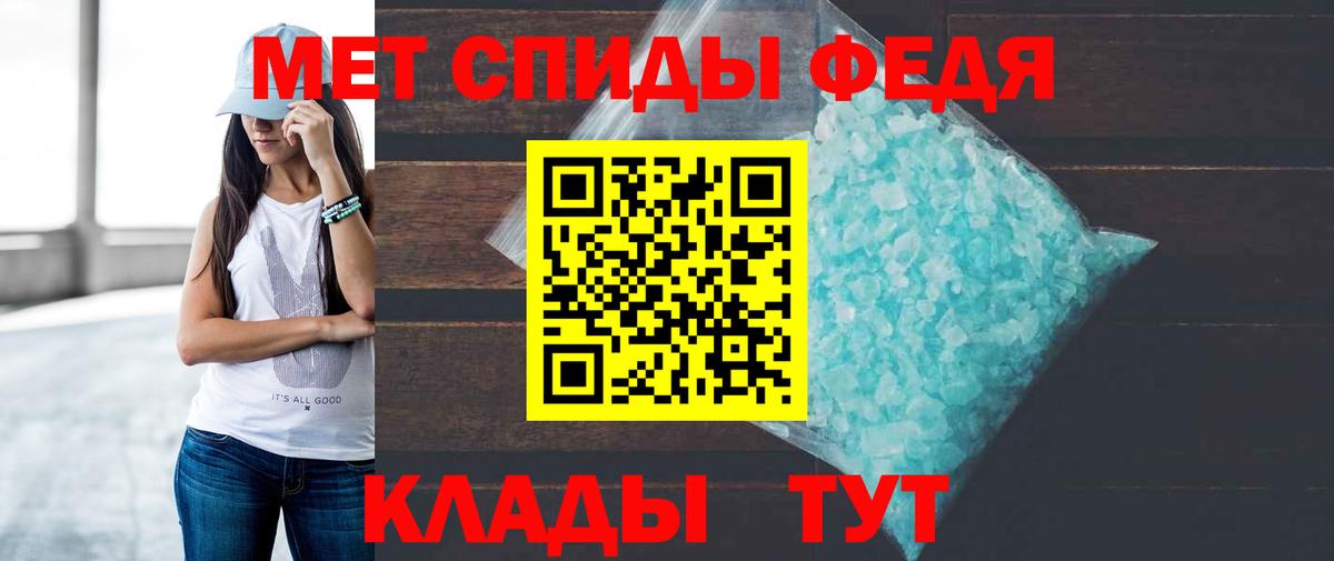Изобильный  АМФ  Вход с VPN  Amphetamine VHQ 