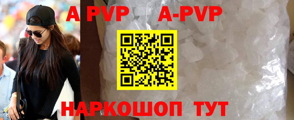 COCAIN  МДМА  ЭКСТАЗИ  Cocaine  Мефедрон кристаллы  Гашиш  A-PVP СК   Изобильный  Вход с VPN  Марихуана  Меф 