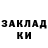 МЕТАДОН methadone Aida Kuspanova