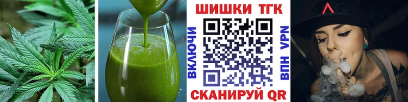 Еда ТГК конопля  наркота  Изобильный 