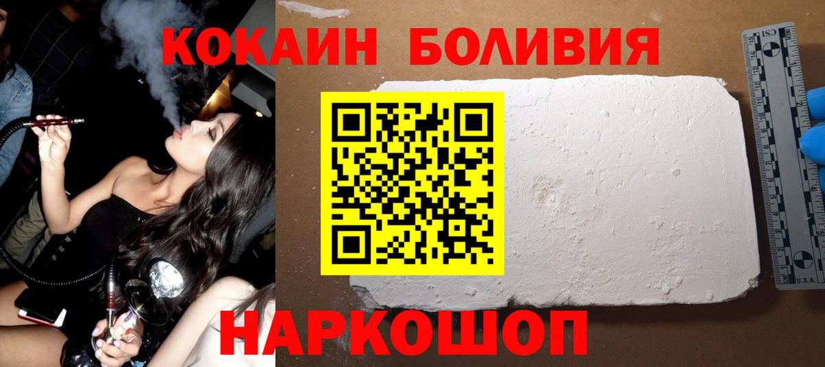 COCAIN Fish Scale Изобильный