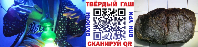 ГАШИШ индика сатива blacksprut ONION Изобильный