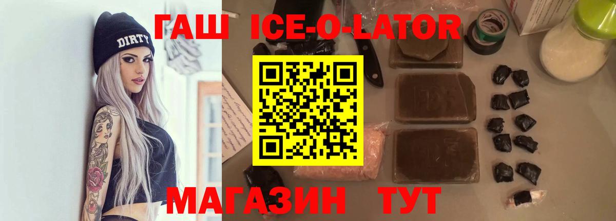 ГАШИШ VHQ Изобильный