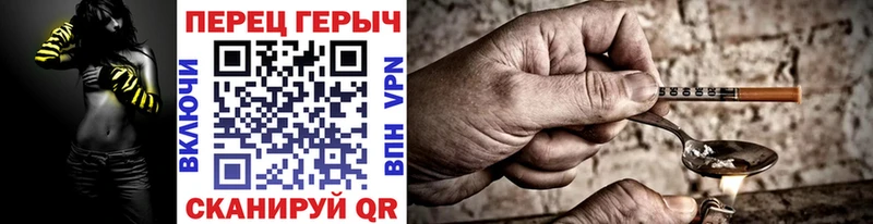 как найти закладки Изобильный Героин Афган