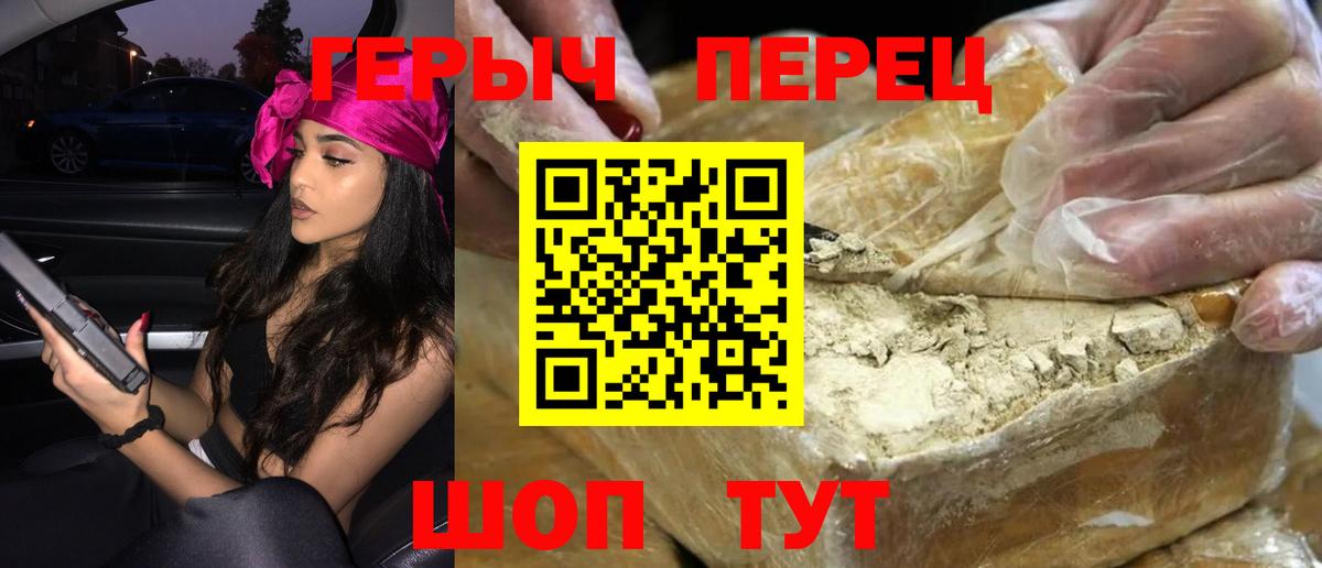 Гашиш  Канабис  КОКАИН  Вход с VPN  СОЛЬ CK  Изобильный  МЕФ 