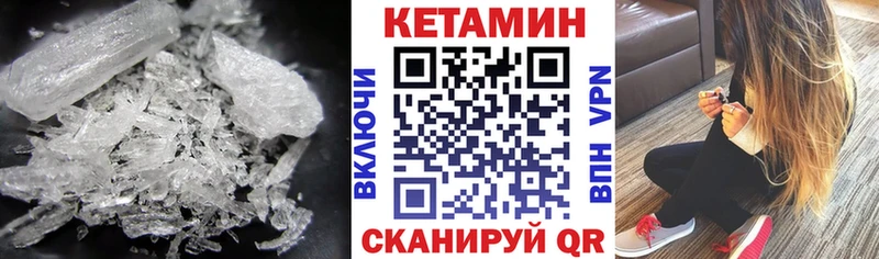 КЕТАМИН ketamine Изобильный