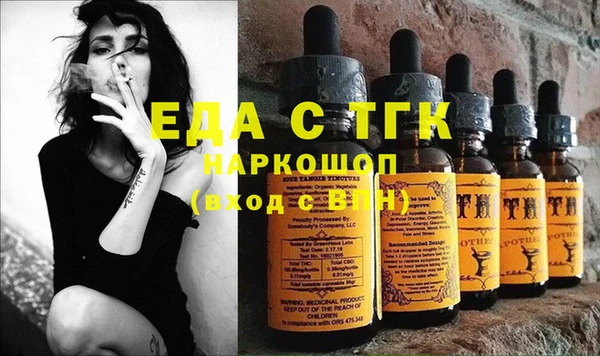 герыч Магас