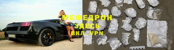 герыч Магас