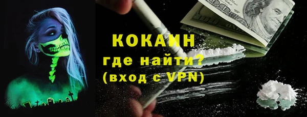 мефедрон мука Мегион