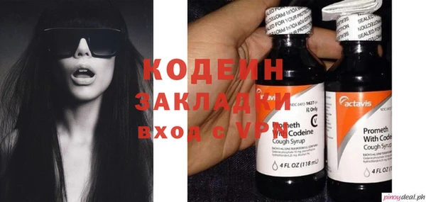 герыч Магас