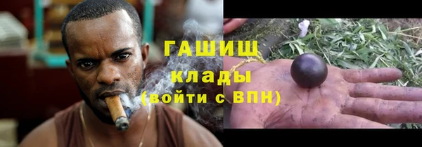 альфа пвп Лихославль