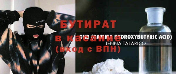 мяу мяу мука Лиски