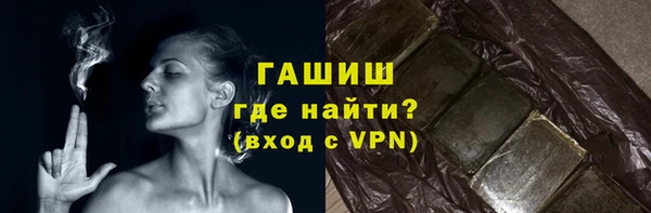 а пвп мука Магадан