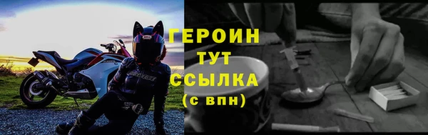 герыч Магас