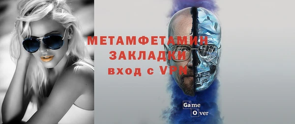 apvp Майский