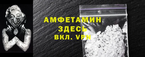герыч Магас