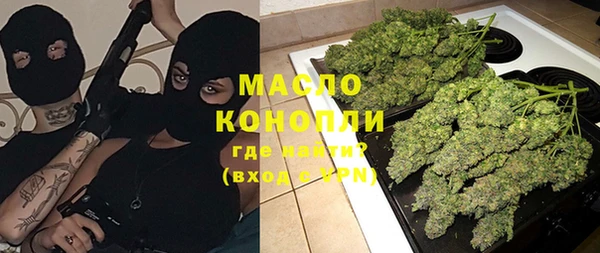герыч Магас