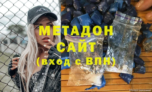 мефедрон мука Мегион