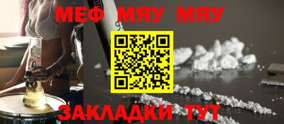 гашик Бийск