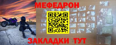 альфа пвп Волжск