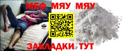 гашик Бийск