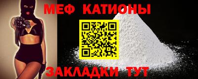 мдма Волгодонск
