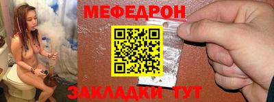 мдма Волгодонск