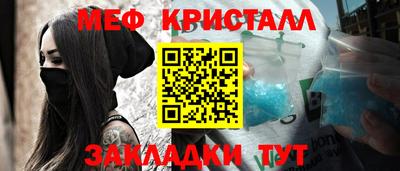 ГАЛЛЮЦИНОГЕННЫЕ ГРИБЫ Волжский
