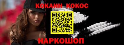 гашишное масло Берёзовский