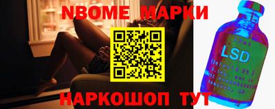 ГАЛЛЮЦИНОГЕННЫЕ ГРИБЫ Волжский