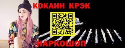 мдма Волгодонск