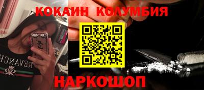 мдма Волгодонск