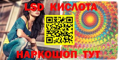 альфа пвп Волжск