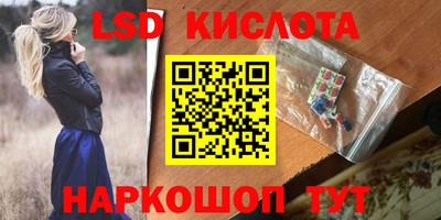 ГАЛЛЮЦИНОГЕННЫЕ ГРИБЫ Волжский