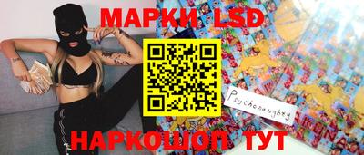 гашишное масло Берёзовский