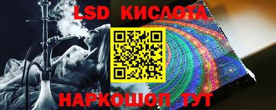 ГАЛЛЮЦИНОГЕННЫЕ ГРИБЫ Волжский