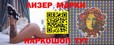 ГАЛЛЮЦИНОГЕННЫЕ ГРИБЫ Волжский