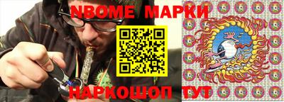 мдма Волгодонск
