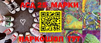 гашик Бийск