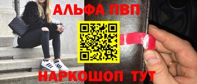 мдма Волгодонск