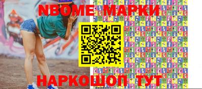 мдма Волгодонск