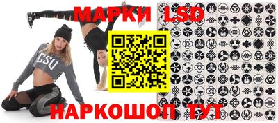 мдма Волгодонск