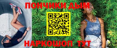 гашишное масло Берёзовский