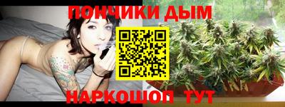 мдма Волгодонск
