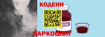 альфа пвп Волжск