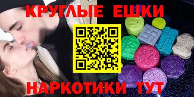 мдма Волгодонск