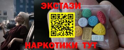 альфа пвп Волжск