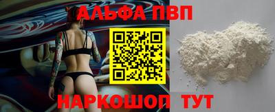 гашик Бийск